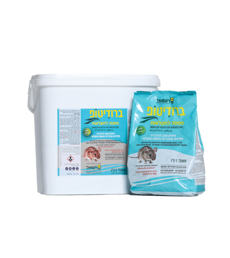 ברודיטופ פסטה | פיתיון להדברת חולדות ועכברים | 5 ק