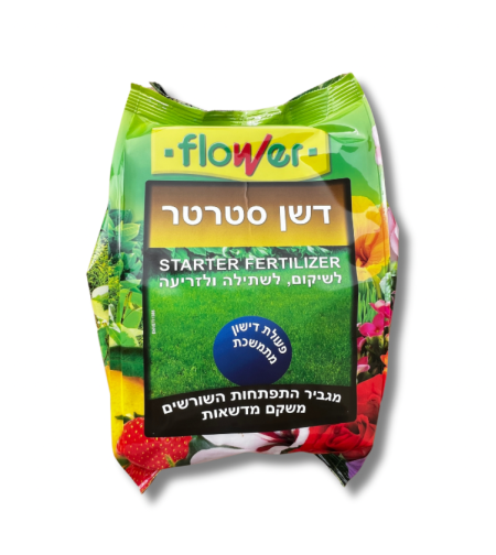 FLOWER | דשן סטרטר | 1 ק