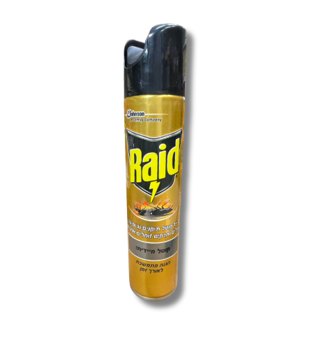 רייד | קוטל תיקנים | 300 סמ