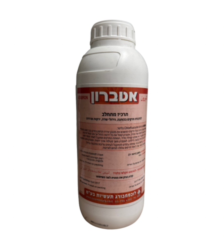 אטברון | קוטל‭ ‬חרקים | 1 ליטר
