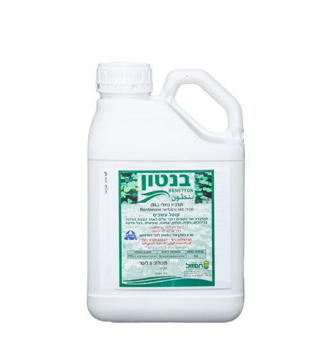 בנטון | קוטל עשבים רחבי עלים | 5 ליטר
