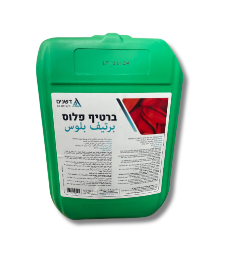 ברטיף פלוס | ברזל נוזלי | 10 ליטר