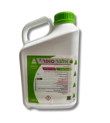 אלבר סופר | קוטל עשבים רחבי עלים בררני | 5 ליטר