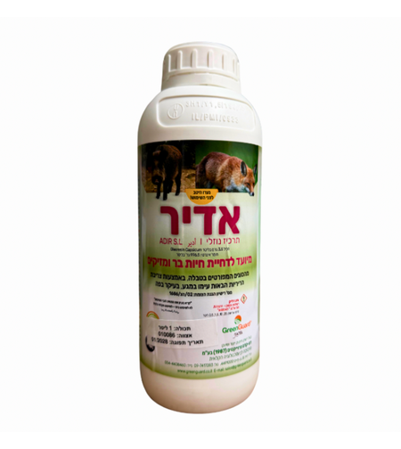 אדיר | דוחה ומרחיק חזירי בר | 1 ליטר