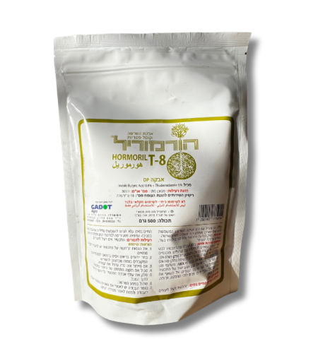 הורמוריל T8 | אבקת השרשה | 1/2 ק