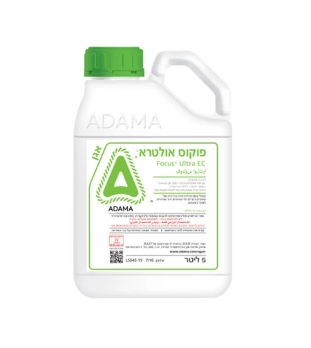 פוקוס אולטרא | קוטל עשבים דגניים | 1 ליטר