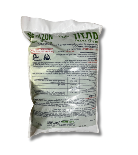 מתזון גן | קוטל חלזונים ושבלולים | 2 ק