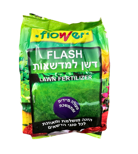 FLOWER | דשן פלאש למדשאות | 1 ק