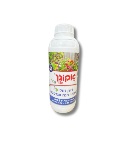 אקוגן | דשן נוזלי ביו | 1 ליטר