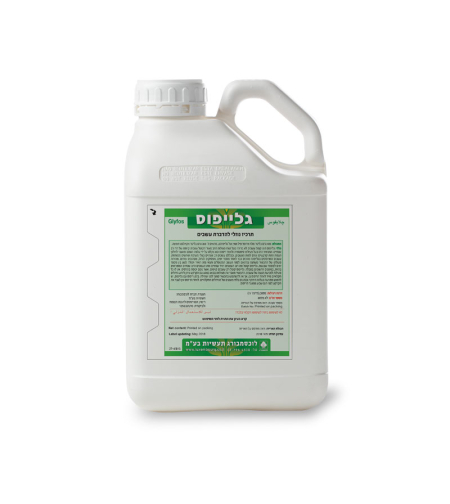 גלייפוס | קוטל עשבים כללי | 5 ליטר
