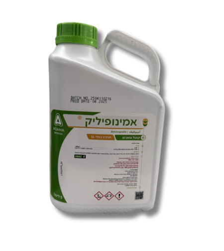 אמינופיליק | קוטל עשבים רחבי עלים | 5 ליטר