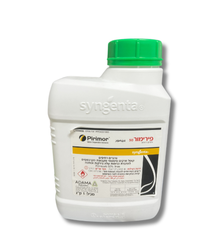 פרימור 50 | קוטל חרקים סיסטמי | 1 ק