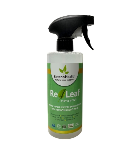 Re-Leaf | תרסיס הדברה לעלים | 500 מ