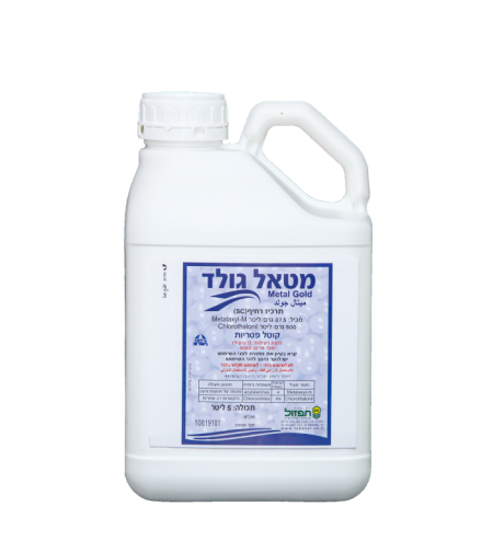 מטאל גולד | קוטל מחלות | 5 ליטר