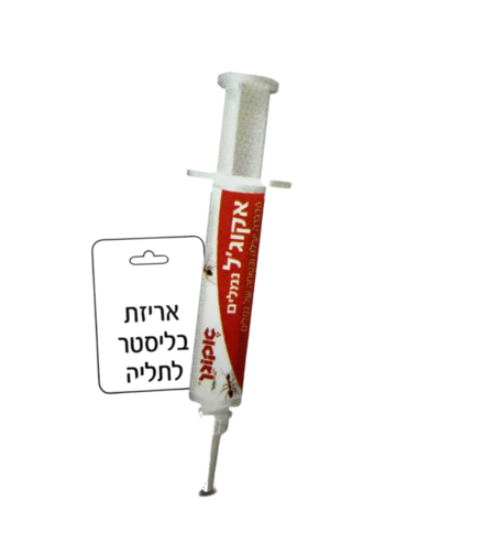 אקוגן | מזרק נמלים | 15 גרם