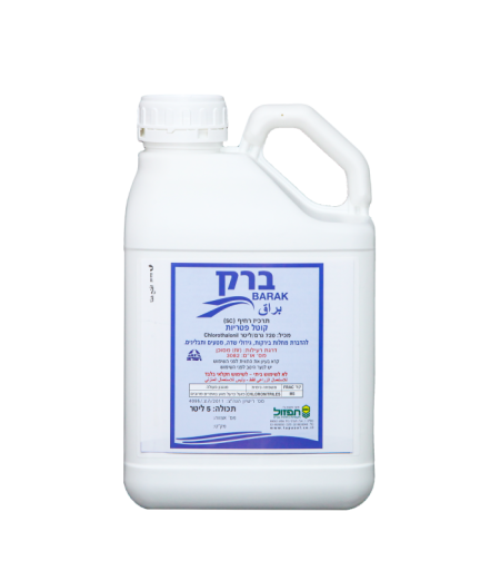 ברק | קוטל מחלות | 5 ליטר