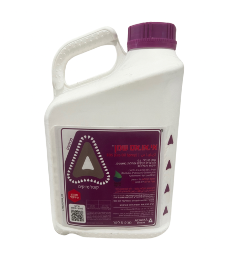 שמן EOS | שמן מינרלי להדברת מזיקים ומחלות | 5 ליטר