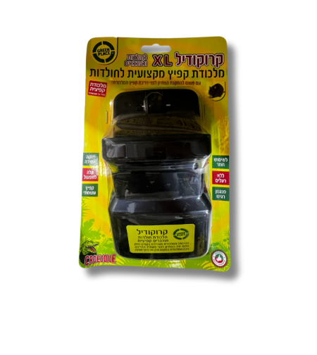 קרוקודיל קפיץ XL | מלכודת עכברים וחולדות
