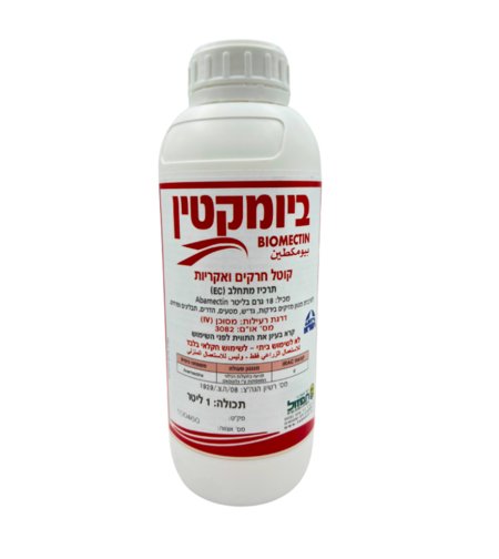 ביומקטין | קוטל חרקים ואקריות | 1 ליטר