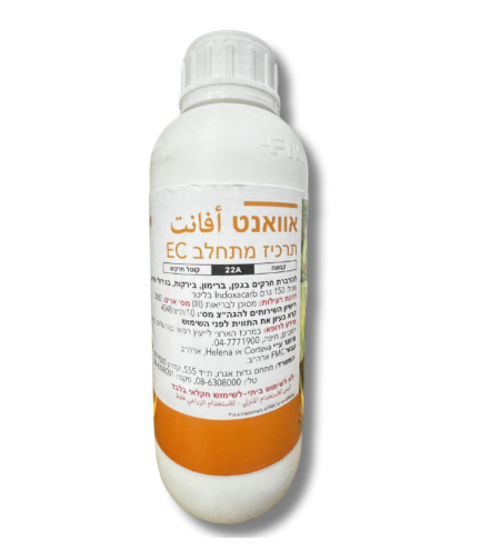 אוואנט | קוטל חרקים | 1 ליטר