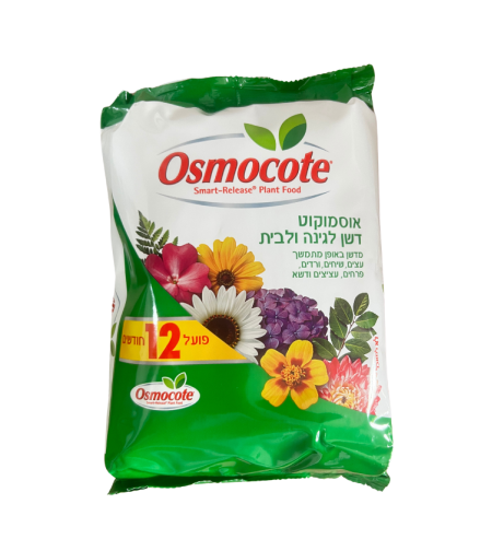 אוסמוקוט 12 | דשן לגינה ולבית | 1 ק