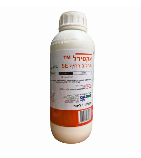 אקסריל | קוטל חרקים | 1 ליטר