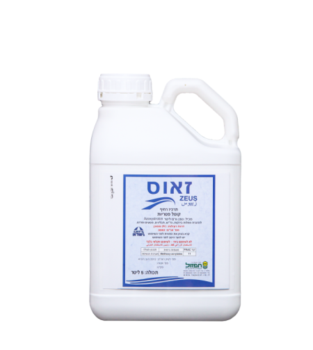 זאוס | קוטל מחלות | 5 ליטר