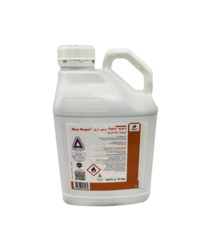 רוגור כחול | קוטל חרקים סיסטמי | 5 ליטר