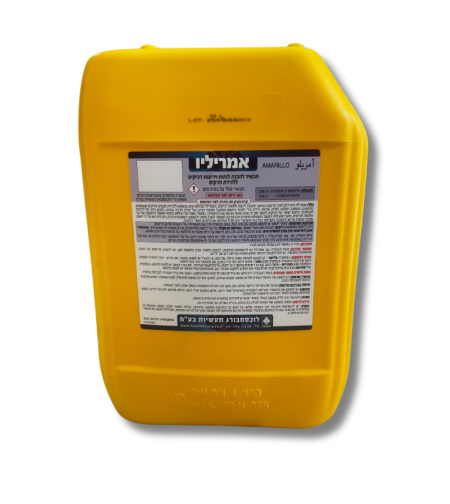 אמריליו | תכשיר להכנת לוחות ויריעות דביקים ללכידת חרקים | 10 ליטר