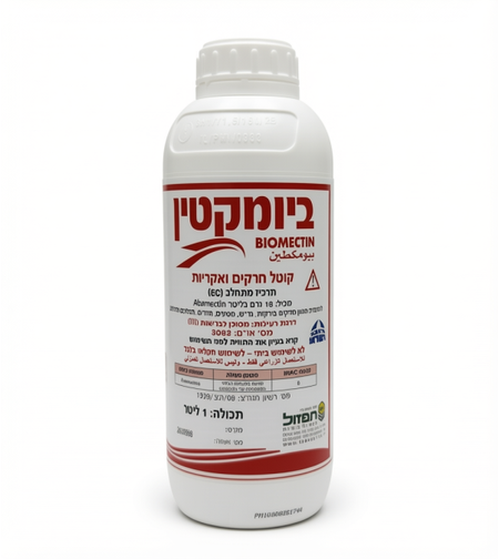 ביומקטין | קוטל חרקים ואקריות | 1 / 5 ליטר