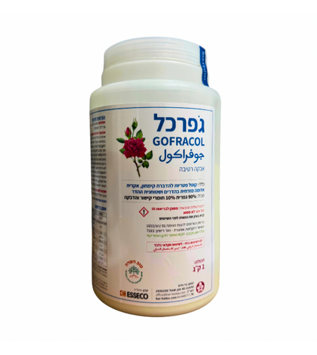 גפרכל | אבקה גפרית 90% | 1 ק