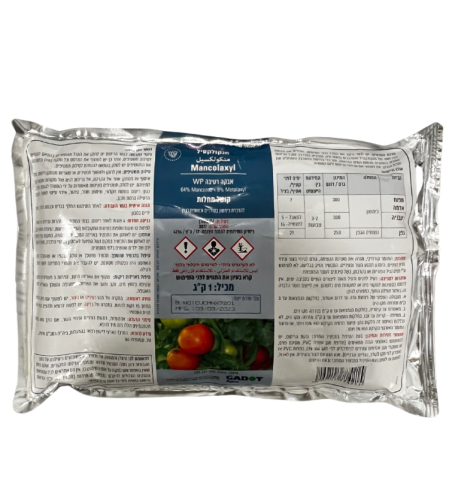 מנקולקסיל | קוטל מחלות סיסטמי | 1 ק