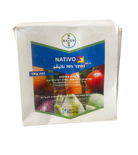 נתיבו | להדברת מחלות | 1 ק