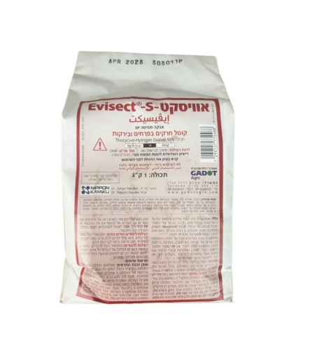 אוויסקט | קוטל חרקים סיסטמי | 1 ק