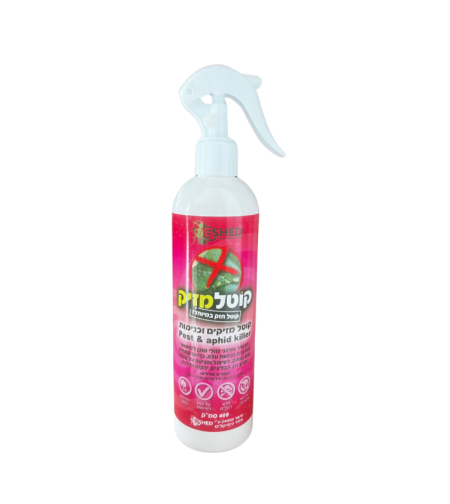 קוטל מזיקים וכנימות אורגני | 400 סמ