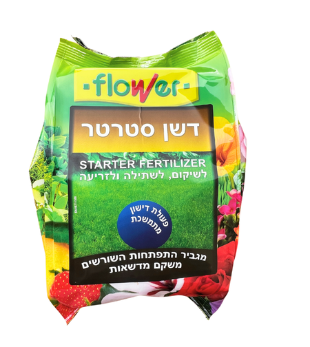 FLOWER | דשן סטרטר | 1 ק
