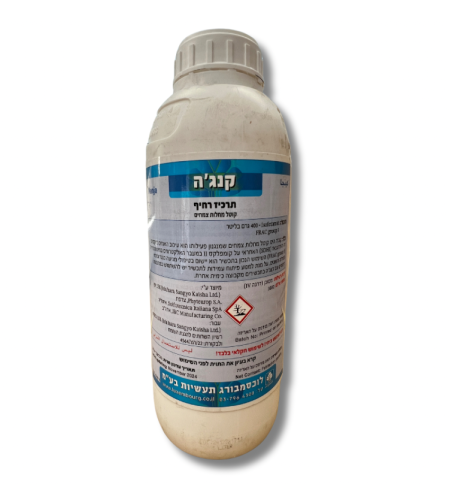 קנג'ה | קוטל מחלות | 1 ליטר