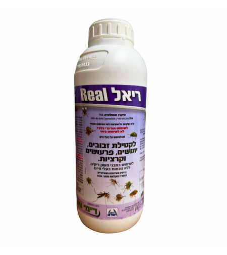 ריאל | קוטל זבובים ופרעושים | 1 ליטר