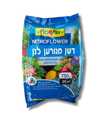 FLOWER | דשן מגורען לגן | 750 גרם