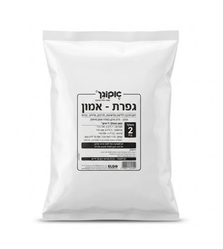 אקוגן | גפרת אמון | 2 ק