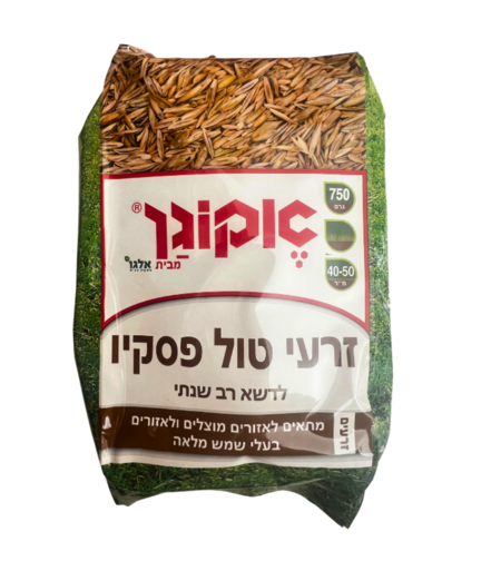 אקוגן | זרעי דשא טול פסקיו | 750 גרם