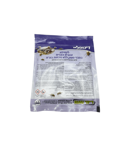 דינופליי | קוטל זבובים | 200 גרם