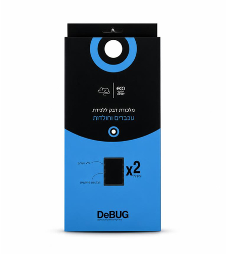 DEBUG | מכלודת דבק לעכברים וחולדות