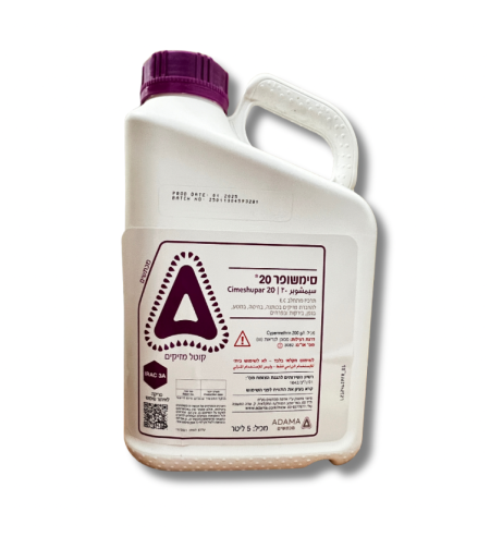סימשופר 20 | קוטל חרקים | 5 ליטר