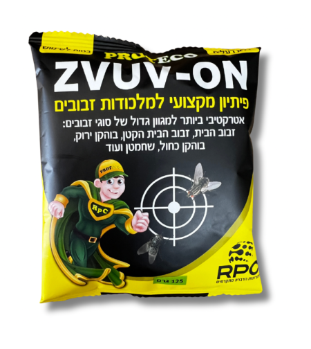 זבוב ON | פיתיון זבובים | 125 גרם