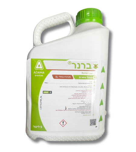 ברנר | קוטל עשבים כללי | 5 ליטר