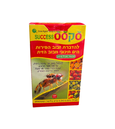סקסס | להדברת זבוב הפירות 100 סמ