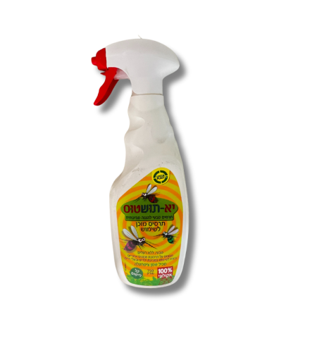 יא-תושטוס | תרסיס דוחה יתושים מבושם | 750 מ