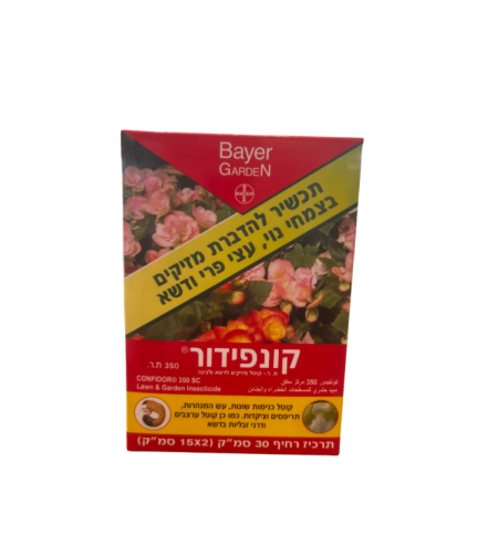 קונפידור 30 סמ