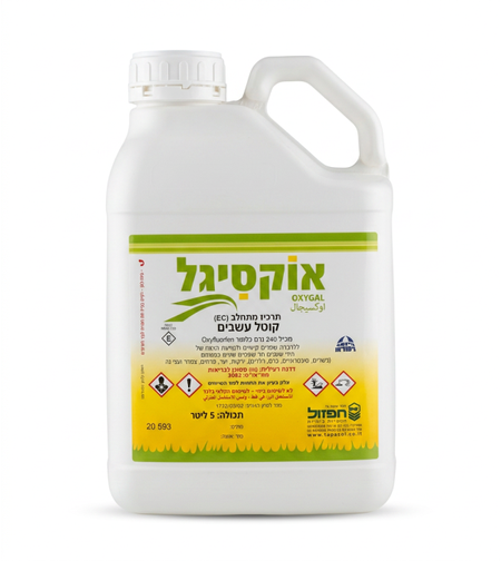 אוקסיגל | קוטל עשבים | 5 ליטר